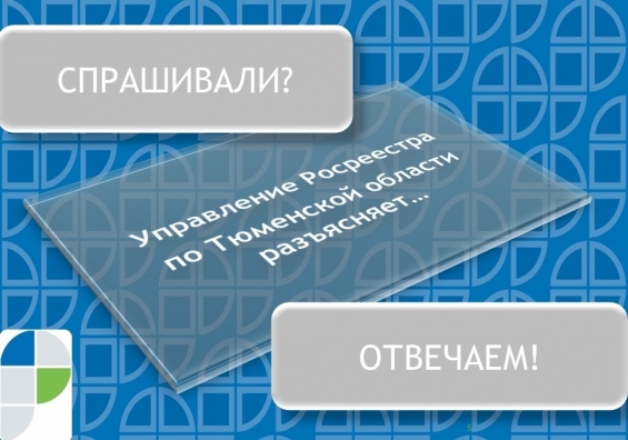 -ответ1.jpg