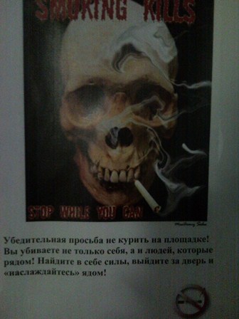 Не убивай коллег