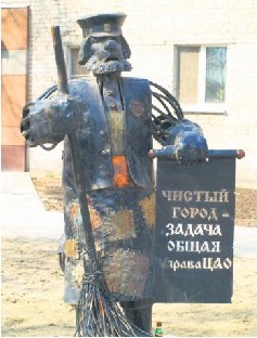 Dvornik.jpg