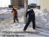 Фото: А.Бухтояров