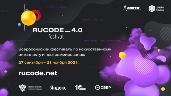 Rucode.net_.jpg