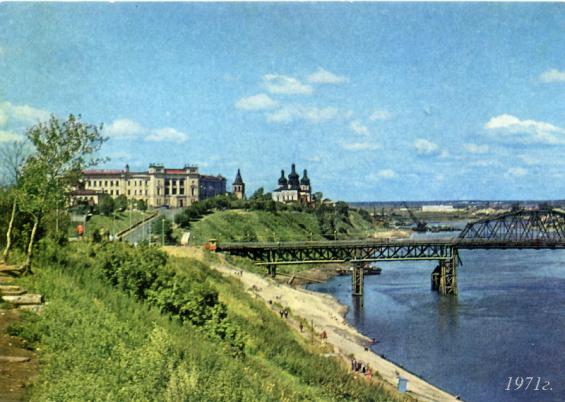 Старый мост, фото 1971 года