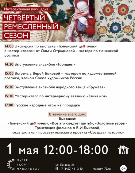 _viber_2022-04-29_15-30-51-613.png