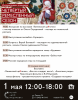 _viber_2022-04-29_15-30-51-613.png
