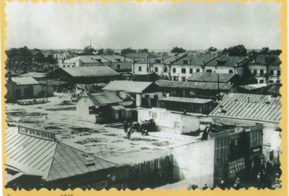 Торговая площадь